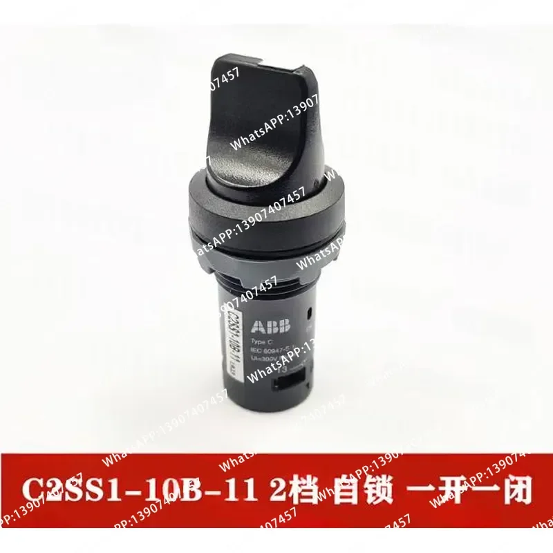 1pcs New original Two-position black unlit selector switch C2SS1-10B-11 self-locking type