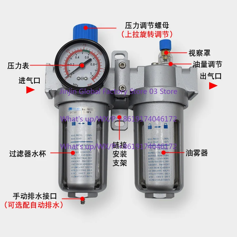 SFR300 oil-water separation oil atomizer SL400 air source duplex SFC200 pressure regulating filter