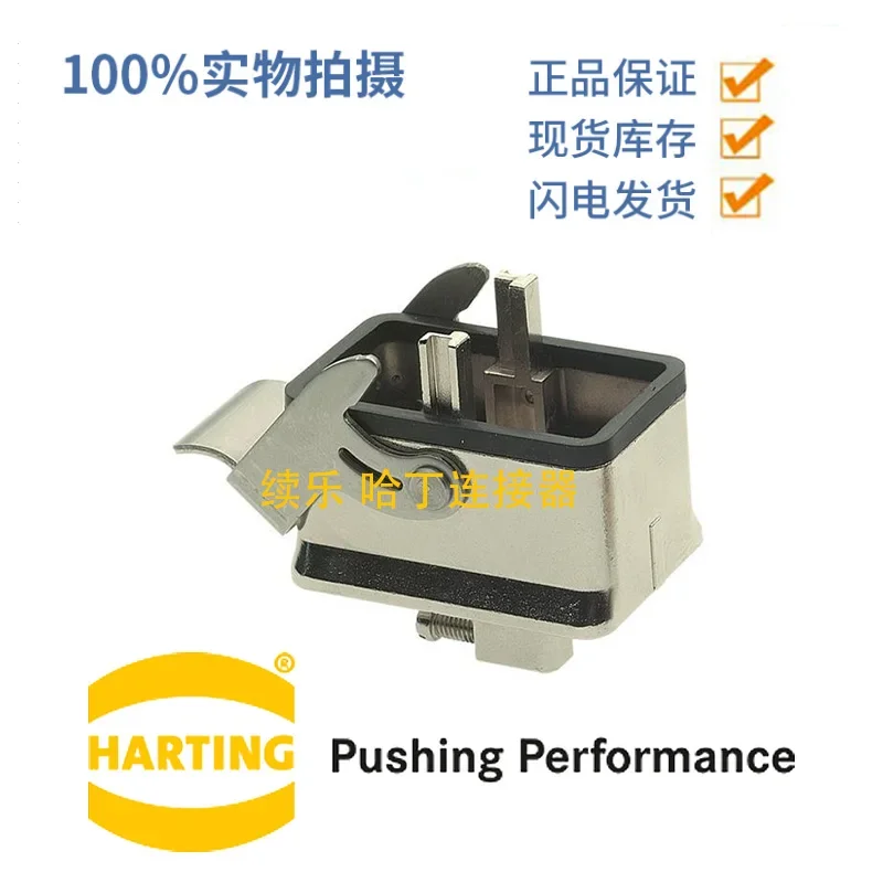 HARTING Heavy Duty Housing 09140010301 Modular Compact Base
