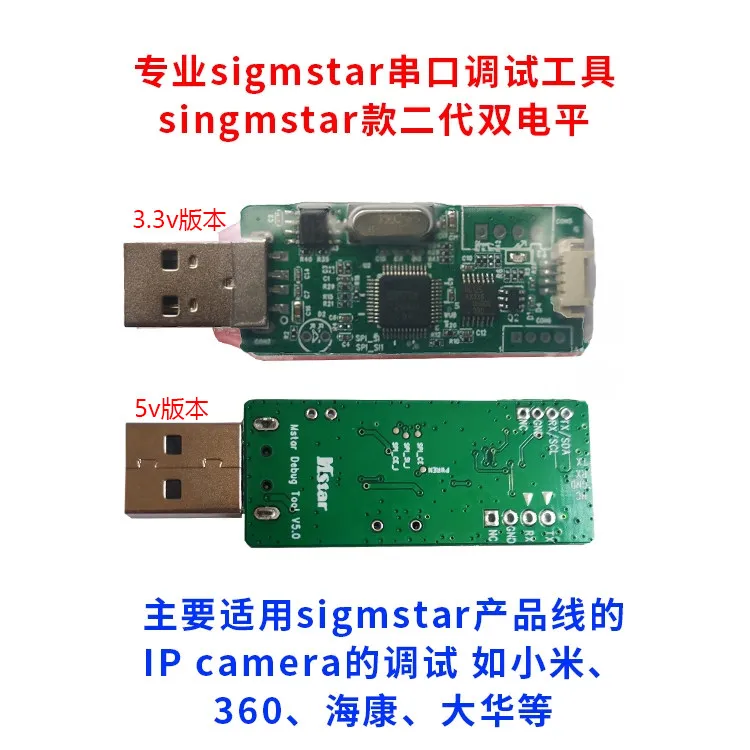 MStar Debug Tool Debug USB Upgrade Tool LCD Driver Board Writer