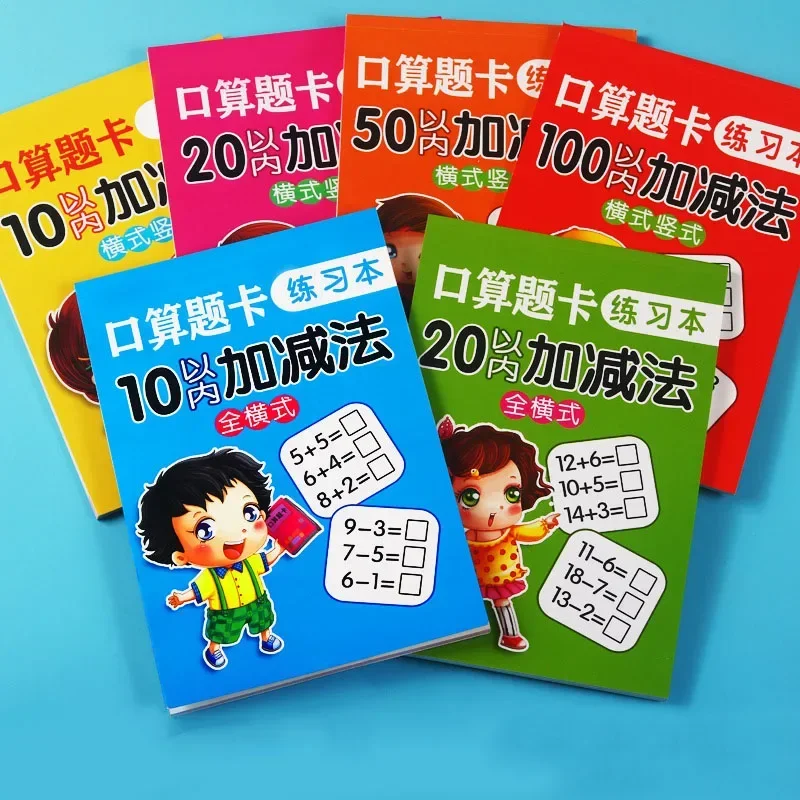 1 Pcs 80 Pages Learning Mathematics Workbook Handwritten Arithmetic Exercise Books Writing Pads Notebooks Child School Supplies