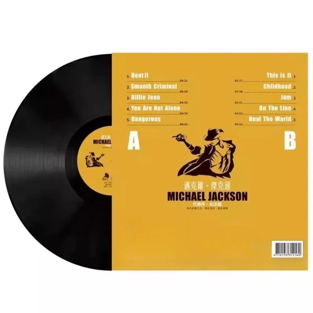 Michael Jackson LP de vinil de 12 polegadas - Disco de gravação clássico pop e rock
