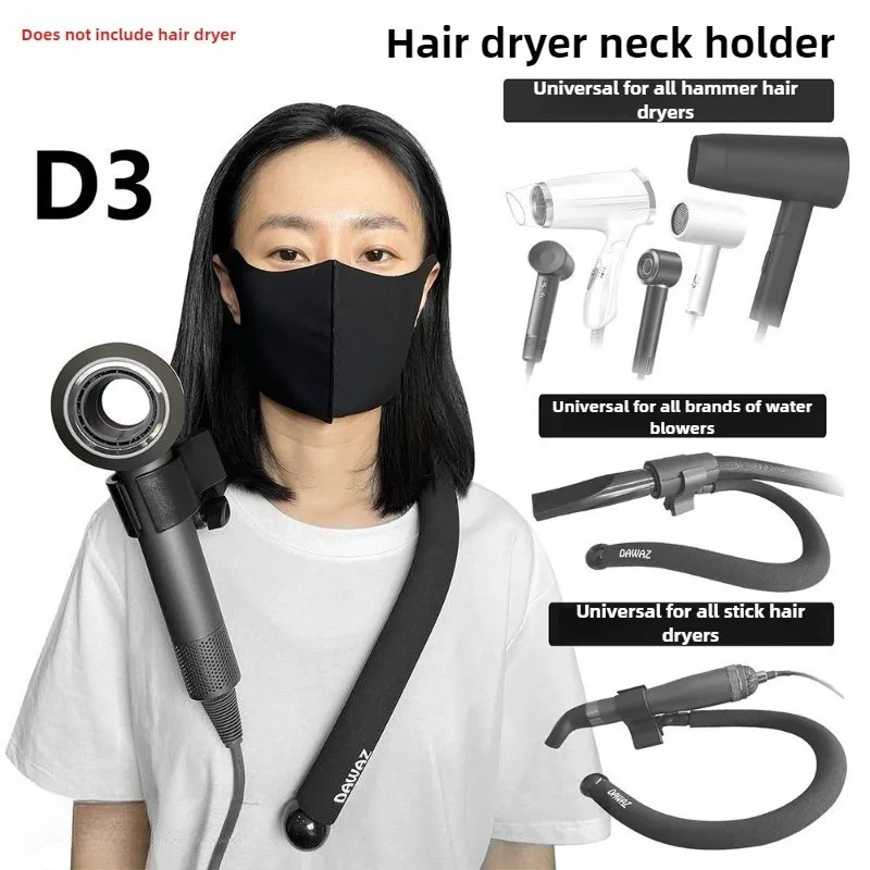 Soporte portátil para secador de cuello de mascotas, soporte ajustable para secador de pelo para perros y gatos, productos de limpieza para mascotas, accesorios, suministros de aseo