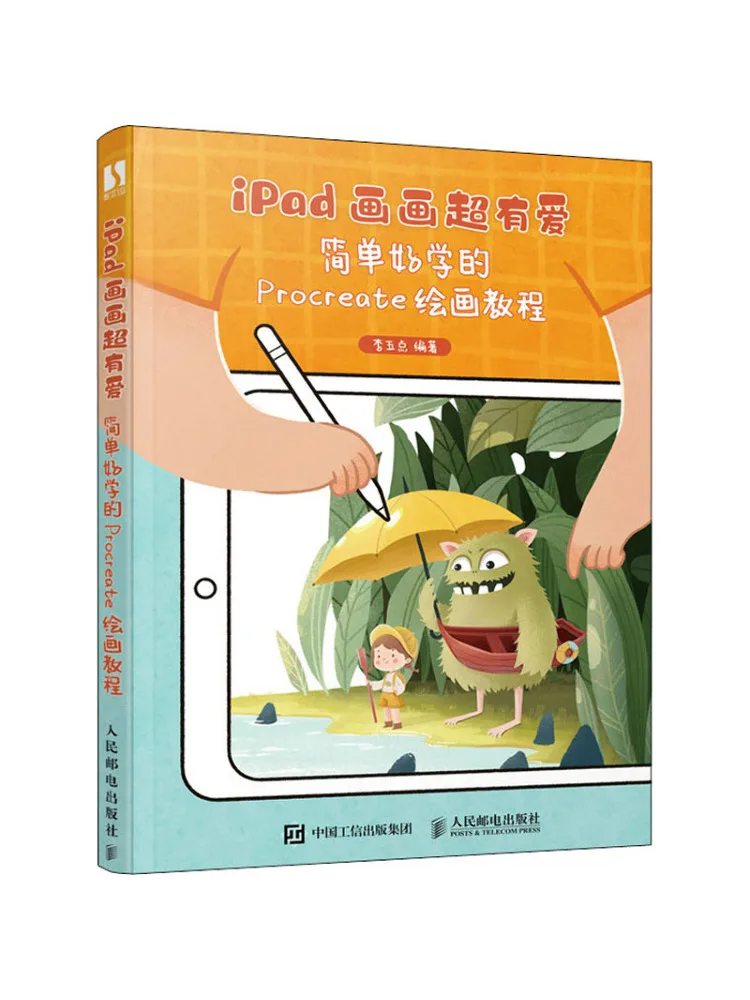 

Book-Winshare Ipad Painting Is so Cute and Easy To Learn Procreate Painting Tutorial