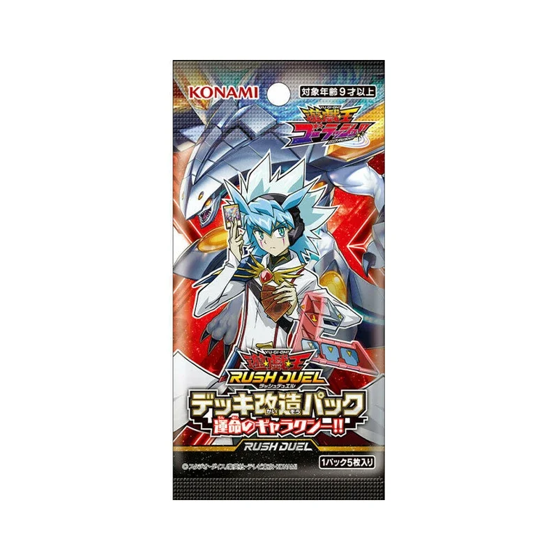 Yu-Gi-Oh RUSH DUEL Deck Remodeling Pack Galaxy of Fate BOX JAPAN OFICJALNY