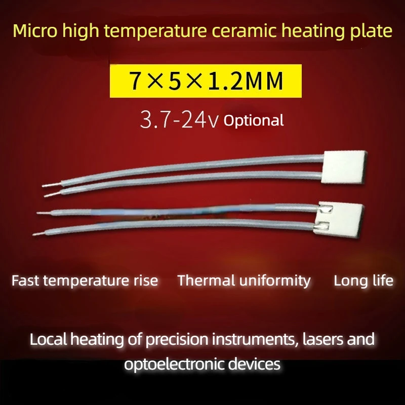 

2pcs 7 * 5 * 1.2mm laser optoelectronic device heater micro ceramic heating plate MCH alumina small heating plate