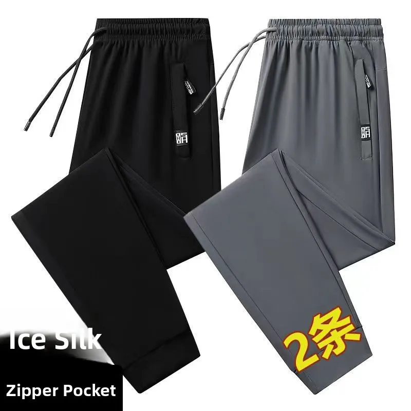 

Летние мужские повседневные брюки из ледяного шелка, тонкие прямые дышащие спортивные длинные брюки большого размера, свободный крой, молодежные брюки