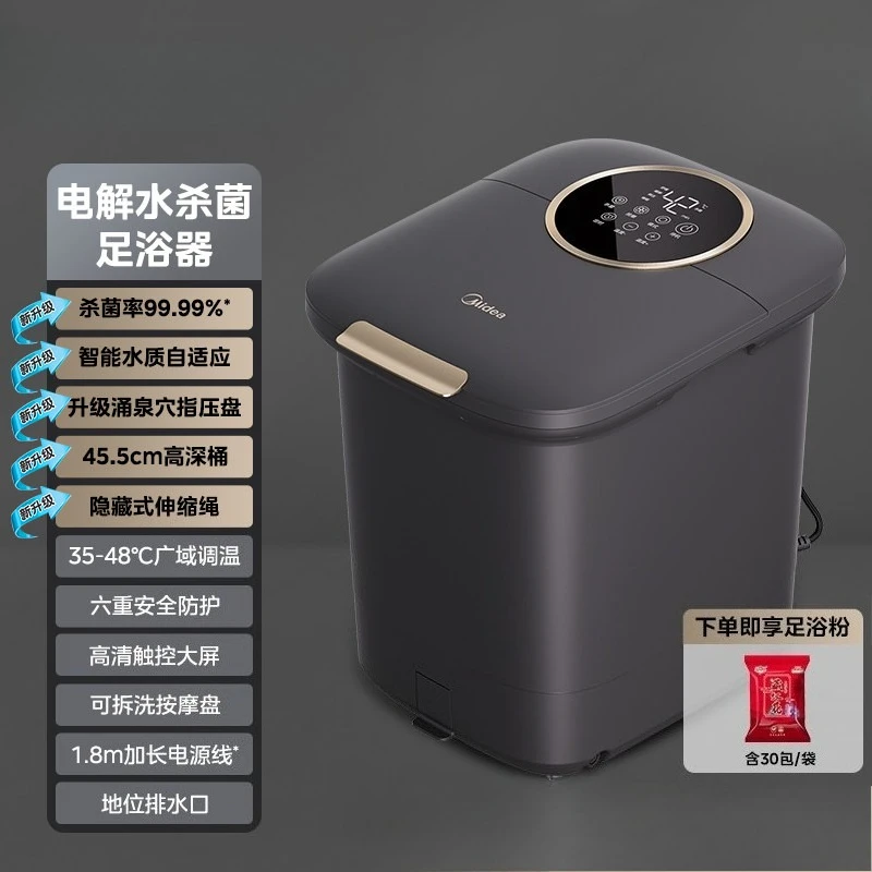 

Электрическая массажная ванночка для ног с подогревом, поддержанием постоянной температуры, стерилизацией и электролизом воды, подарочная.