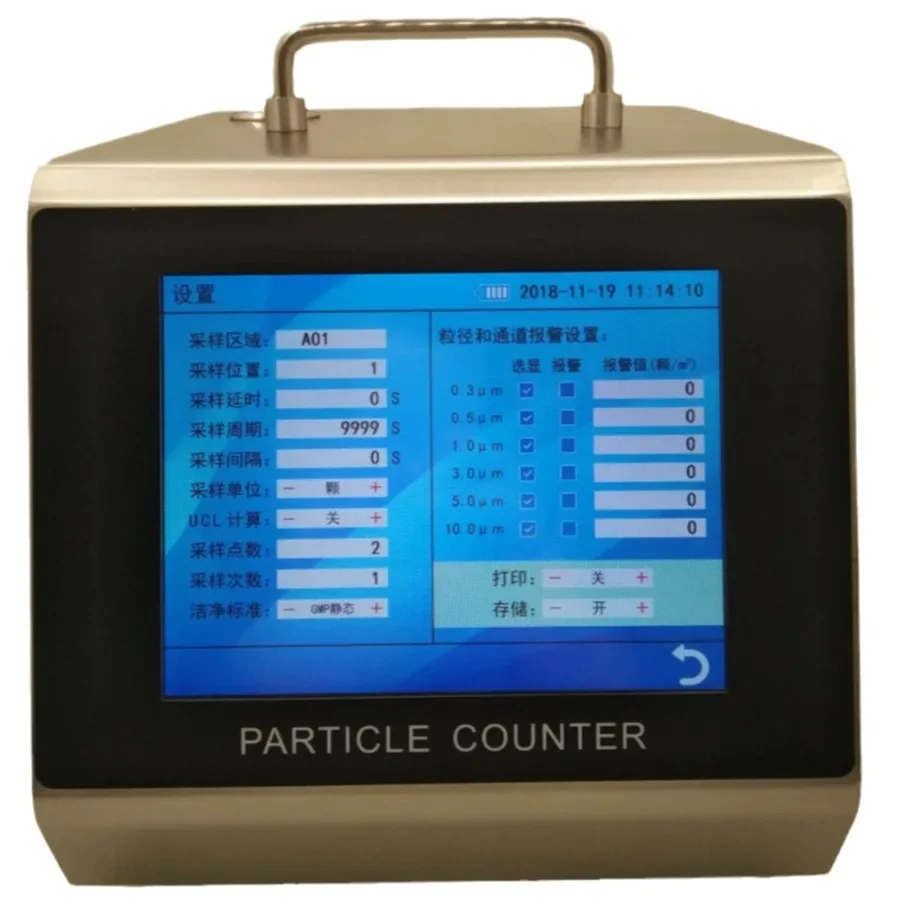 Y09-8A10 large particle laser dust particle counter, 10,000-level workshop cleanliness test