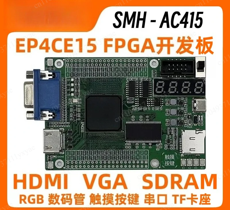 Development Board EP4CE15  AC415