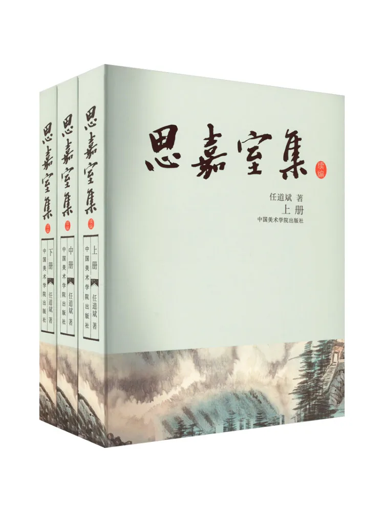 

Book-Winshare Scarlett's Collection Continuation Complete 3 Volumes