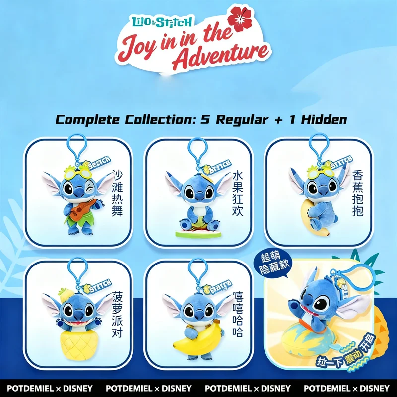 Stitch profiter de la série de vacances boîte aveugle mystère Kawaii figurine en peluche pendentif sac à dos Anime poupée périphérique jouets à la mode cadeau amusant