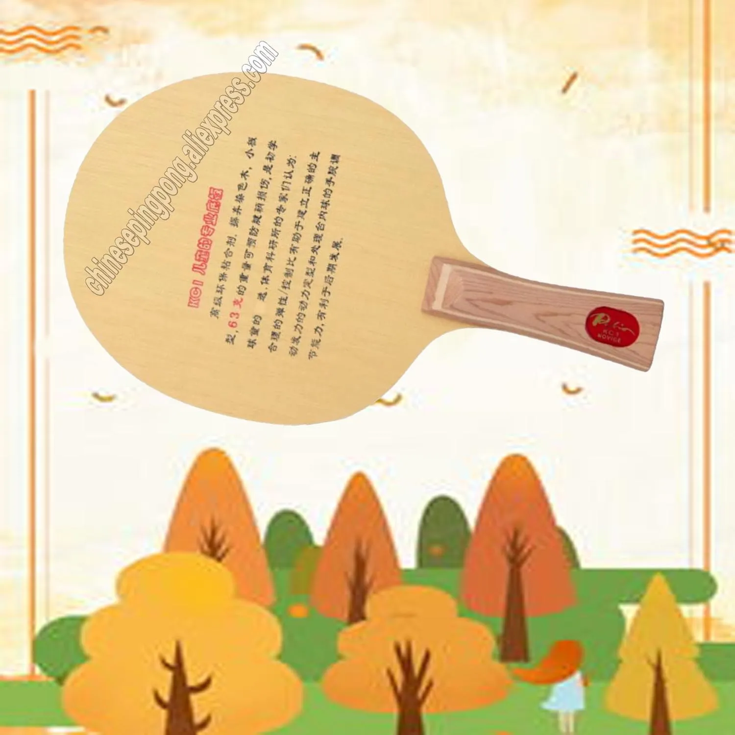 

Palio KC-1 KC1 KC 1 table tennis blade pure wood for children new player lightest blade training racket ping pong KC 1