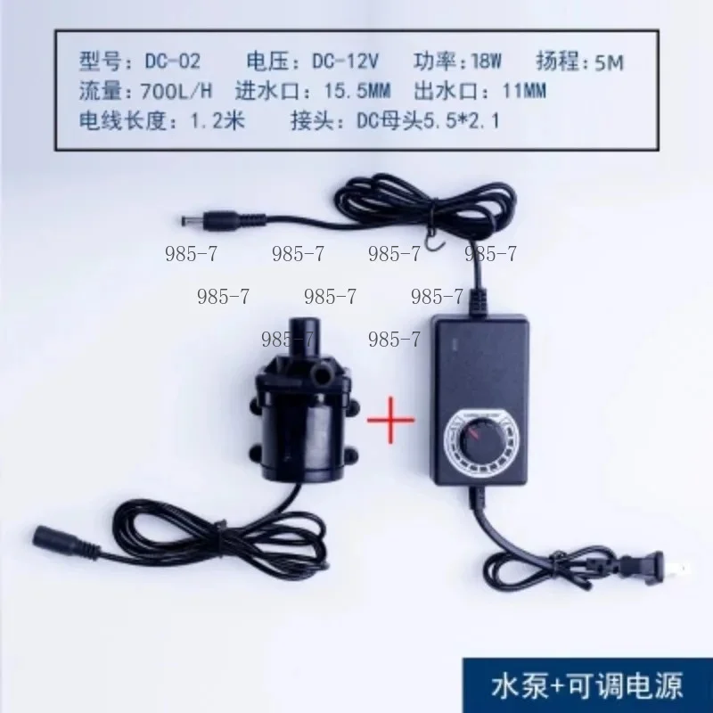 DC-02 Submersible Pump, 12 Volt Brushless Motor High Lift Water Pump for Irrigation Use