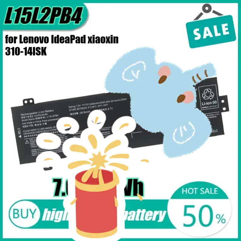 

7.6V 30Wh L15L2PB4 Laptop Battery for Lenovo IdeaPad Xiaoxin 310-14ISK L15C2PB6 L15L2PB2