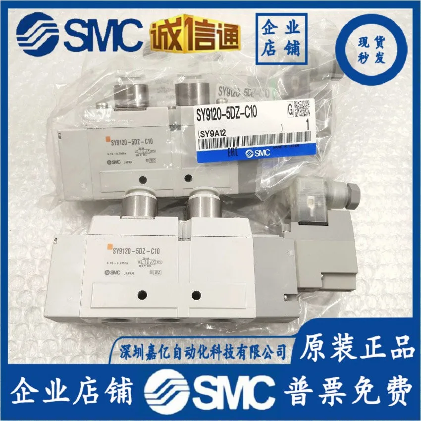 2025 Smc Solenoid V…