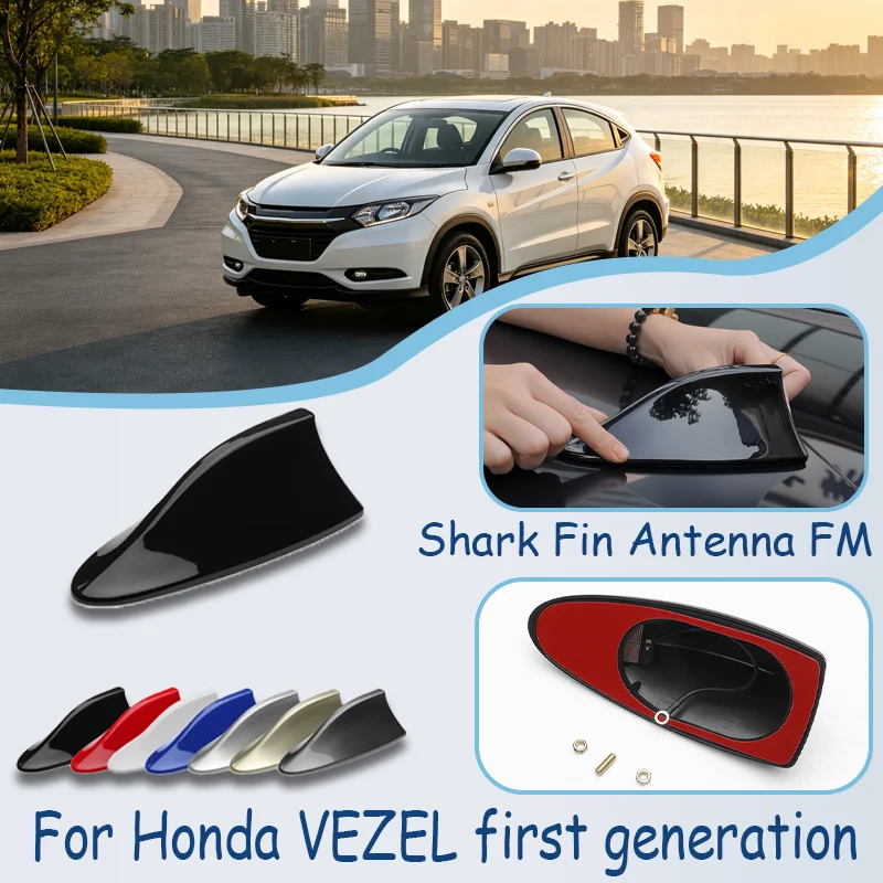 For Honda VEZEL (1st Gen) – Shark Fin Antenna, FM Signal Booster, Waterproof Radio Antenna, FM/AM Super Aerials