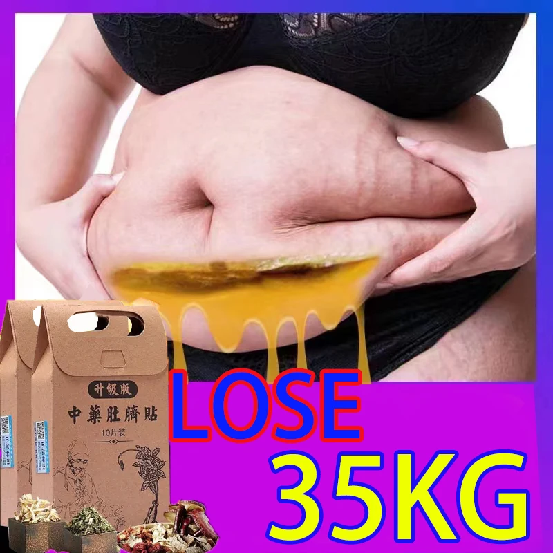 

Enhanced Fat Burner Weight Loss Products for Women & Man Slimming Product Slim Fat Burning Slime Diet Lose Weight Beauty Health