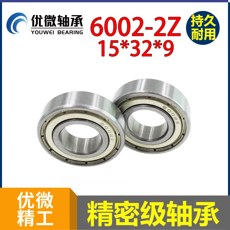 Inner Hole 15 Mm Outer Diameter 32 Thickness 9mm Deep Groove Ball Bearing Agricultural Machinery Bearing 6002 Bearing