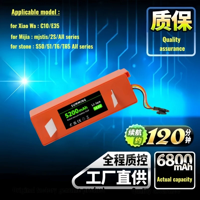 

New genuine product, suitable for Xiaomi 14.4V home robot vacuum cleaner 2pro, D099.4S2P, S1-2602S2P replacement lithium battery
