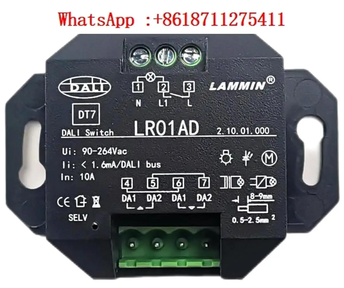 

Сертифицированный контроллер переключения реле 220V10A Сильноточный контроллер переключателя Dali