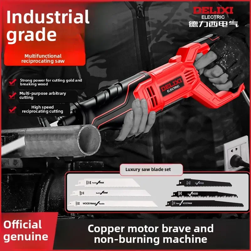 

220V Electric Reciprocating Saw Saber Saw High Power Metal Cutting Handheld Multi Function Home Small Electric Saw