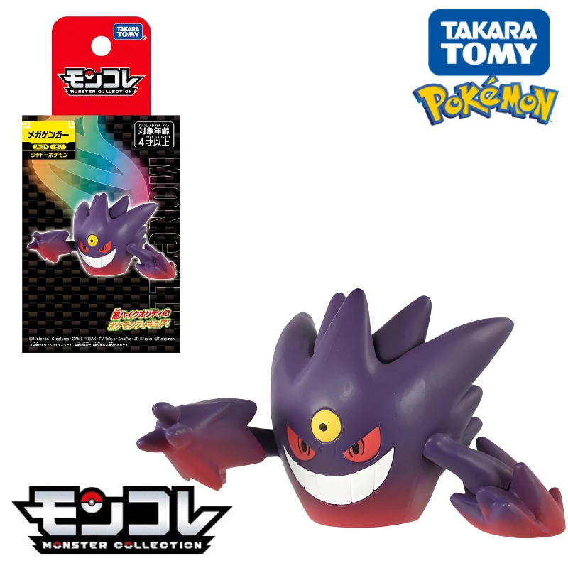 Original Takara Tomy Pokemon Mega Gengar Gyarados Lucario Absol Figur Spielzeug Anime Venusaur Charizard Blastoise Mewtwo Modell Puppe – Detail 2