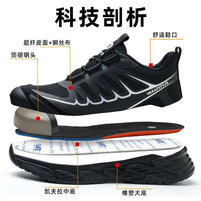 남성용 안전 신발 강철 발가락 부드러운 밑창 여성 남성 신발 경량 에어 쿠션 작업 신발 보호 안티 스매싱