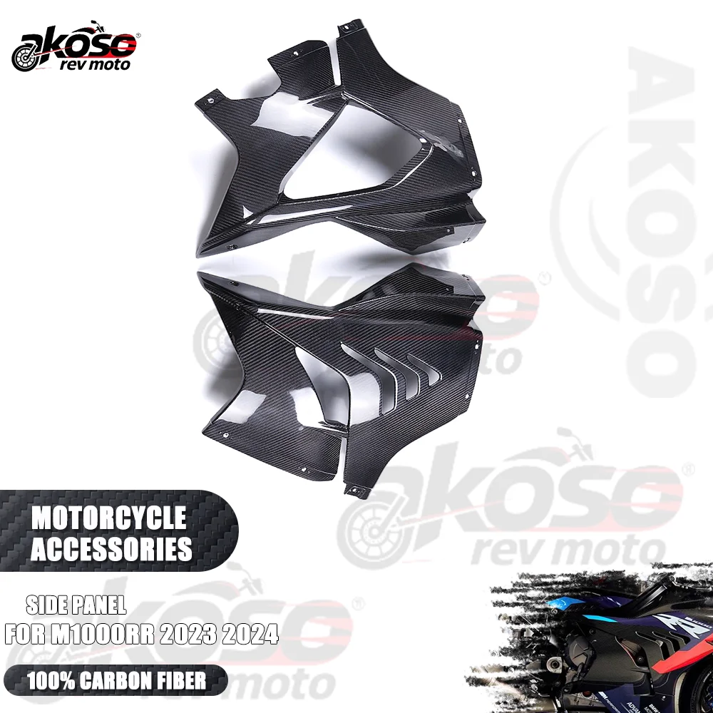 

100% 3K Dry Carbon Fiber Fairing Left Right Side Panel Racing Motorcycle Modified Supplies For BMW M1000RR 2023 2024 Accessories