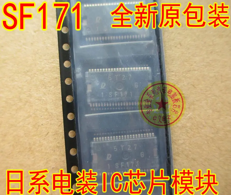 

Бесплатная доставка SF171 IC 10 шт.