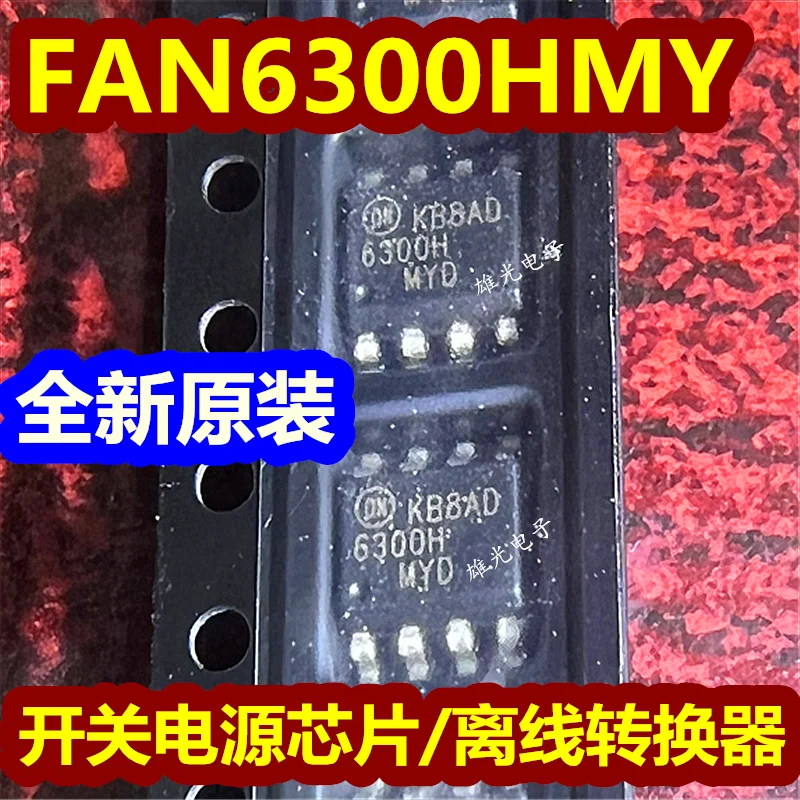 5PCS/LOT   FAN6300HMY 6300H FAN6300HMYD SOP8