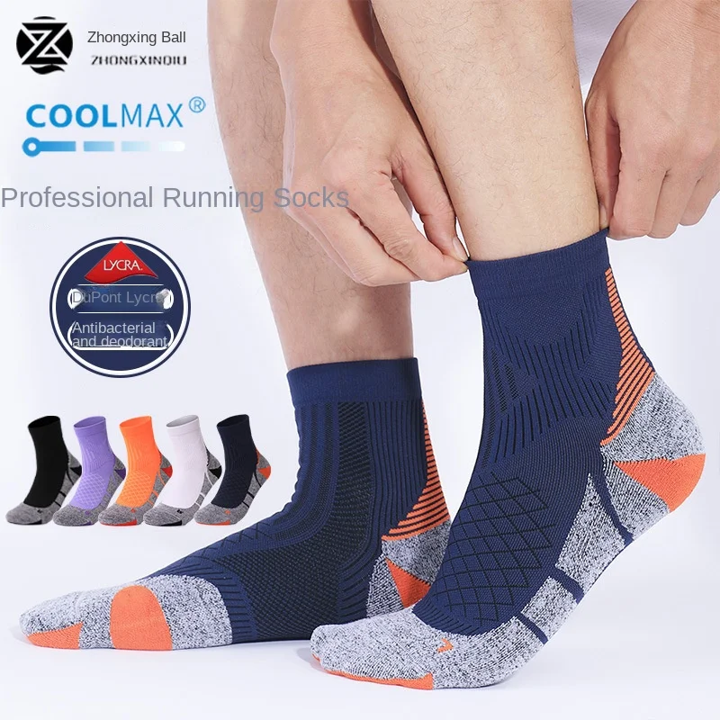 

Sock Leisure Athletic Sports Crew Dress Professional Women Thickened Towel Bottom Basketball Men Breathable Antibacterial B8W43