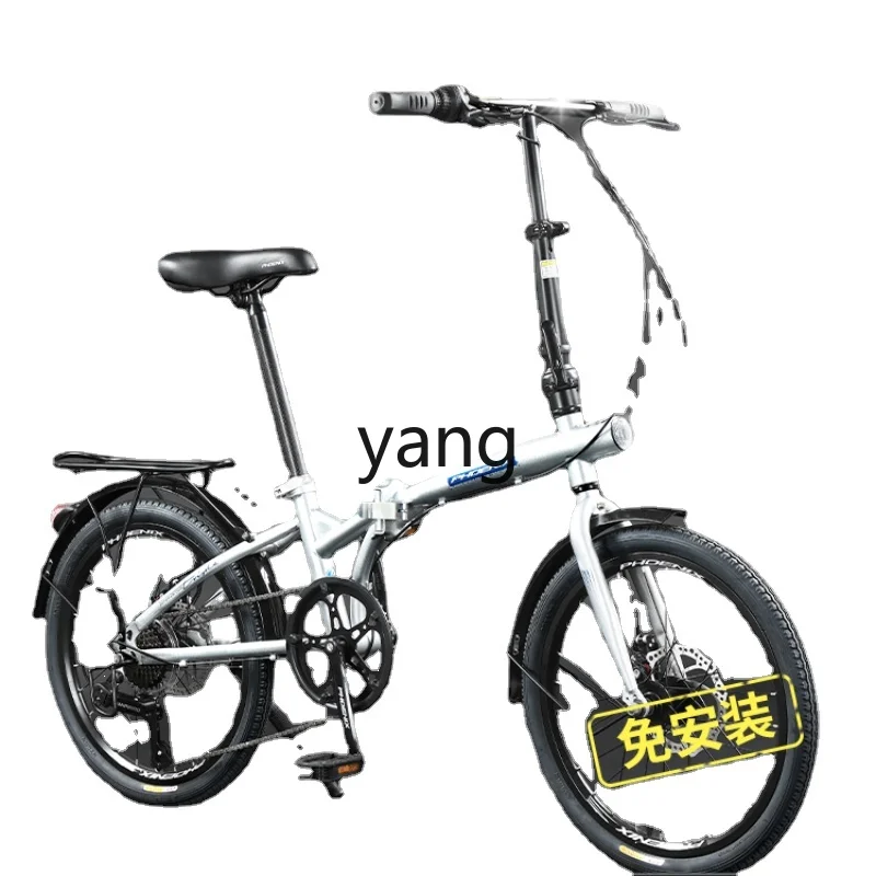 Yjq Folding Bicycle Female Adult Lightweight Ultralight Male 20-Inch Can Put Trunk Folding Bicycle