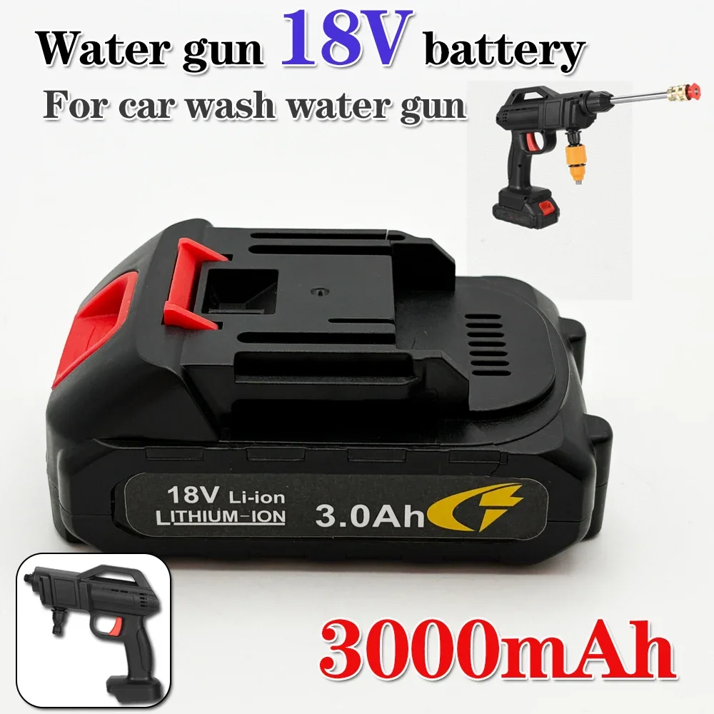 18 فولت 3000 مللي أمبير 18 فولت 3AH ارتفاع ضغط غسيل السيارات مدفع المياه استبدال بطارية ليثيوم أيون آلة غسل سيارات بطارية احتياطية