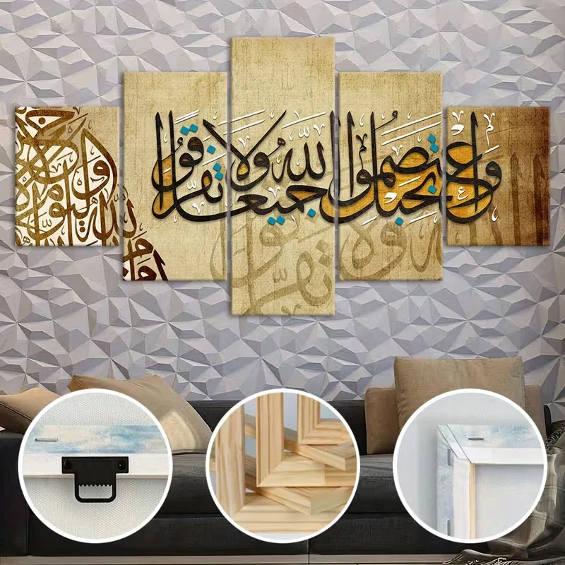 2D Flat, [2D FLAT] 5pcs No Framed Canvas, Religious Belief Calligraphy Painting, Fashion Style Middle-East Posters, Art for