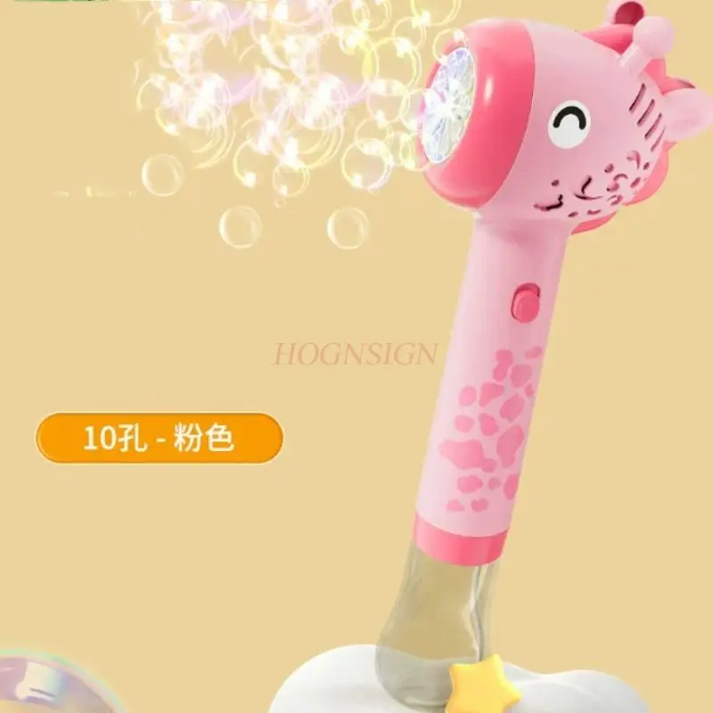 Parent child interactive giraffe bubble machine handheld children's electric light porous bubble stick