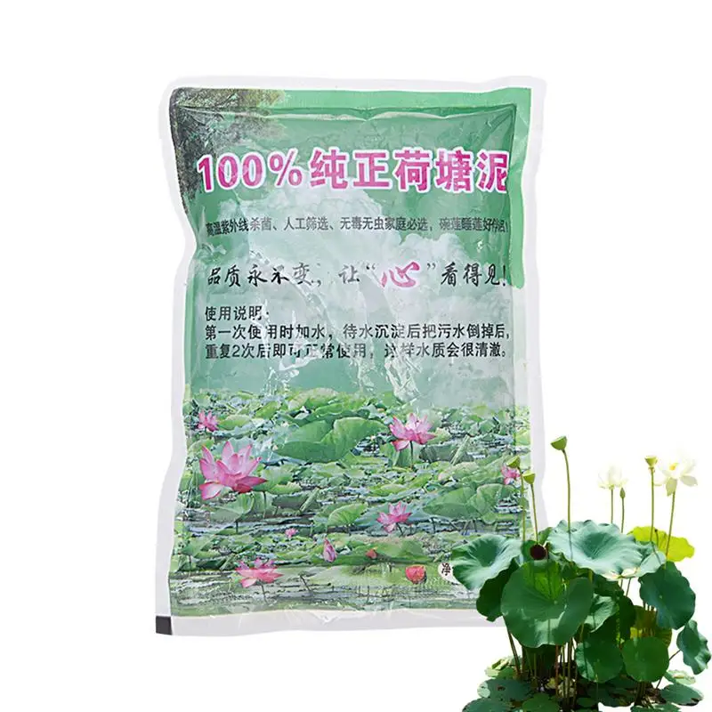 New 200g River Pond Mud Mud Lotus Pond Mud Flower Fertilizer Bowl Lotus Water Lotus Special Aquatic Plants Nutrition Soil