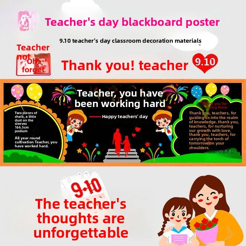 Thank You Teacher Theme Blaboard Decorative Wall Stiers for Middle And Primary School Classrooms Cultural Arrangement