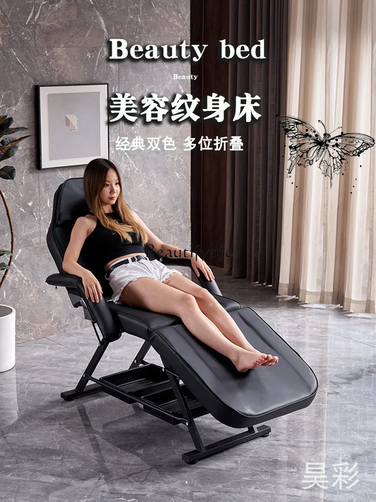 Multifunctional Recliner Tattoo Embroidery Beauty Massage Foldable Lifting Special Eyebrow Tattoo Eyelash Bed