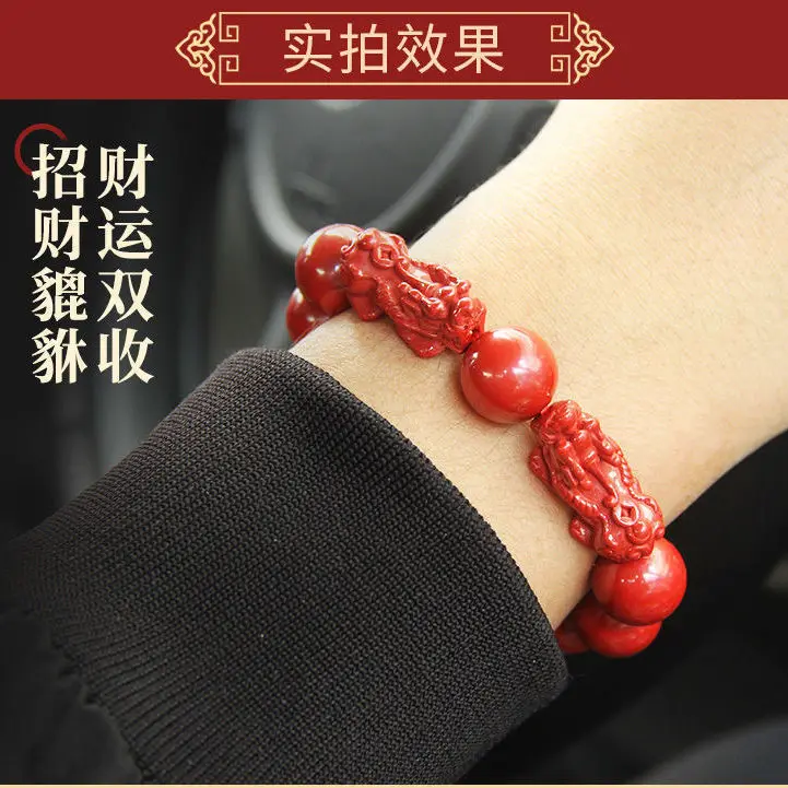 UMQ-pulsera Real del emperador Cinnabar para hombre y mujer, brazalete de protección de riqueza, joyería de año de conejo segura, cuerda de mano,