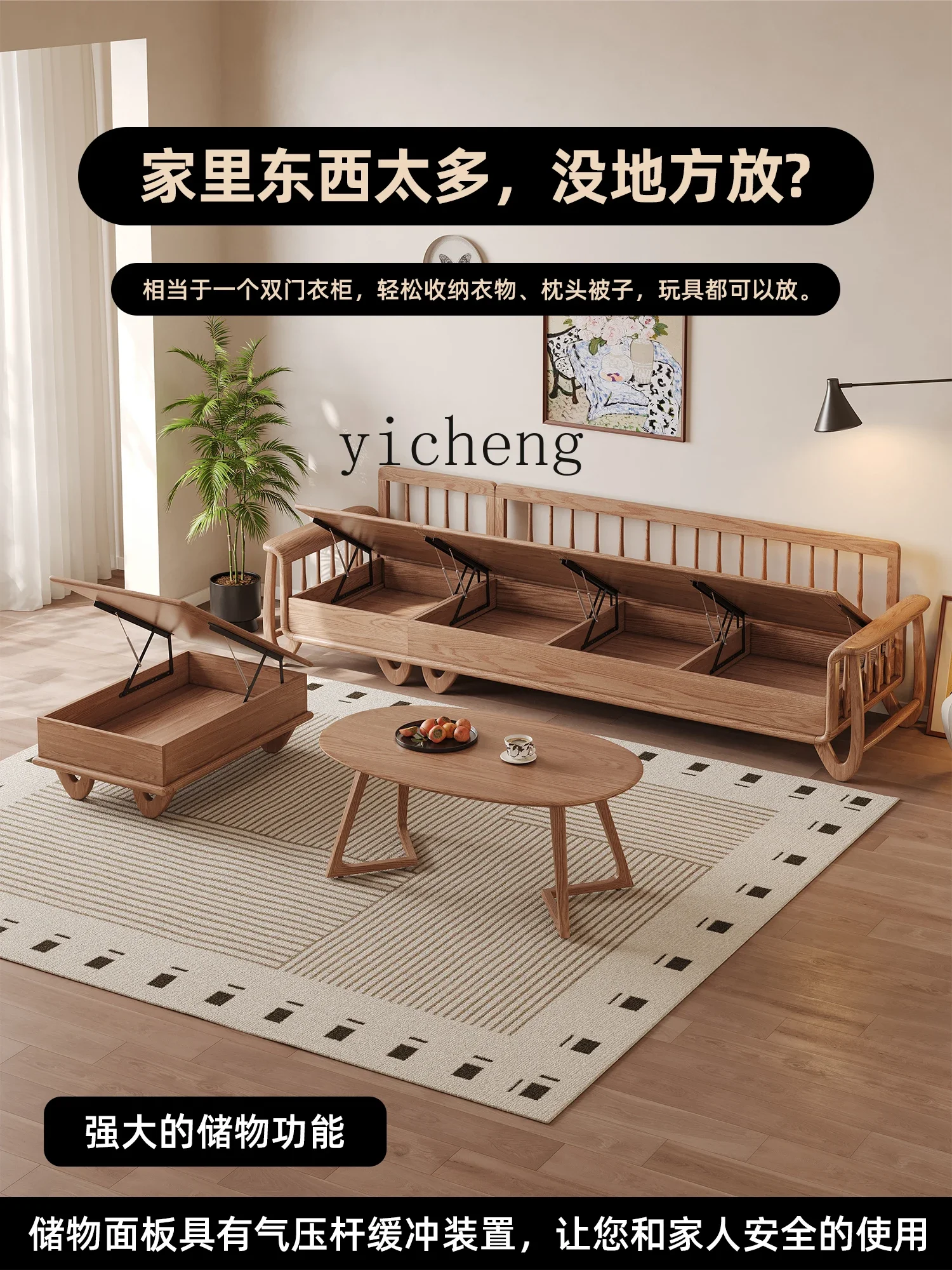 YFY Winter and Summer Dual-use  Sofa New  Style Small  Straight Row High Box  Solid Wood Sofa