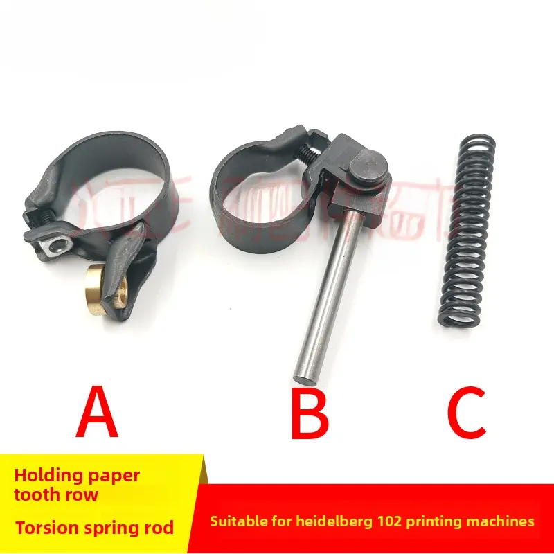 

2 pcs for Heidelberg CD102 SM102 printing machine paper feeder torsion Spring seat spring rod