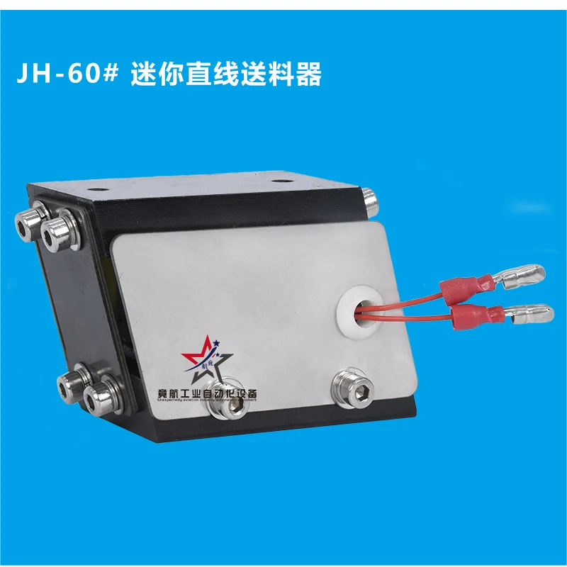 

80 mini linear feeder small flat vibration