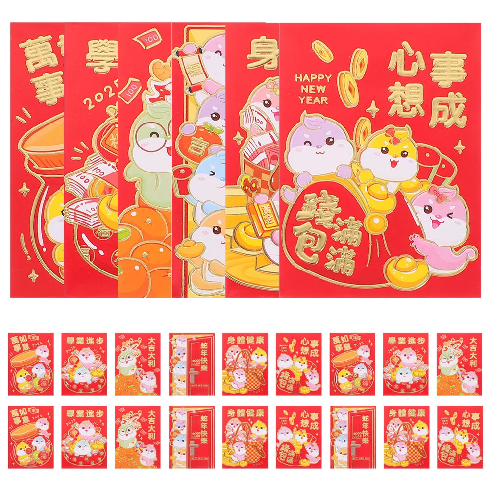 

60 Pcs Invited Cartoon Snake Envelope Brown Envelopes Mail Sack Blank Cards and with Red Greeting Child