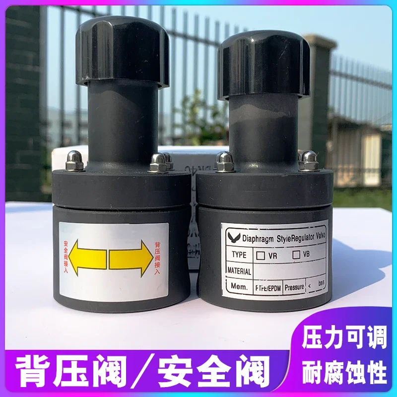 （1PCS)UPVC safety valve metering pump single pressure relief valve pressure reducing valve DN15 20 25 32 50 internal thread typ