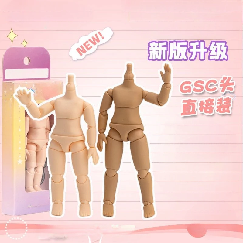 Mini Toy Doll Accessories P9 Solid Body 1/12 Split Body9 Joint Body Moving Doll Can Connect GSC Head Ob11 Bjd