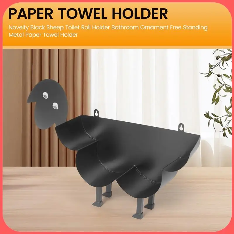 

AA89-Новинка, держатель для туалетной бумаги с черной овцой, украшение для ванной комнаты, отдельно стоящий металлический держатель для бумажных полотенец