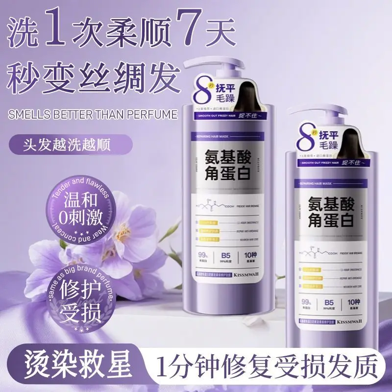 Keratin Hair Mask Repair Dry Frizzy Smooth Silky Moisturize Damaged Hair Conditioner