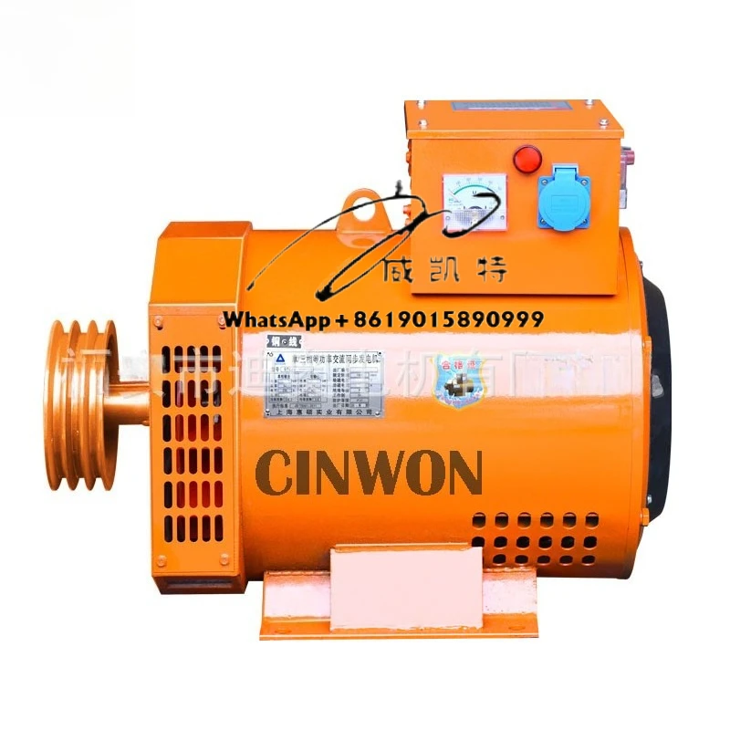 

Generator stand-alone STC-15KW 20KW 24KW 30KW single/three-phase AC synchronization