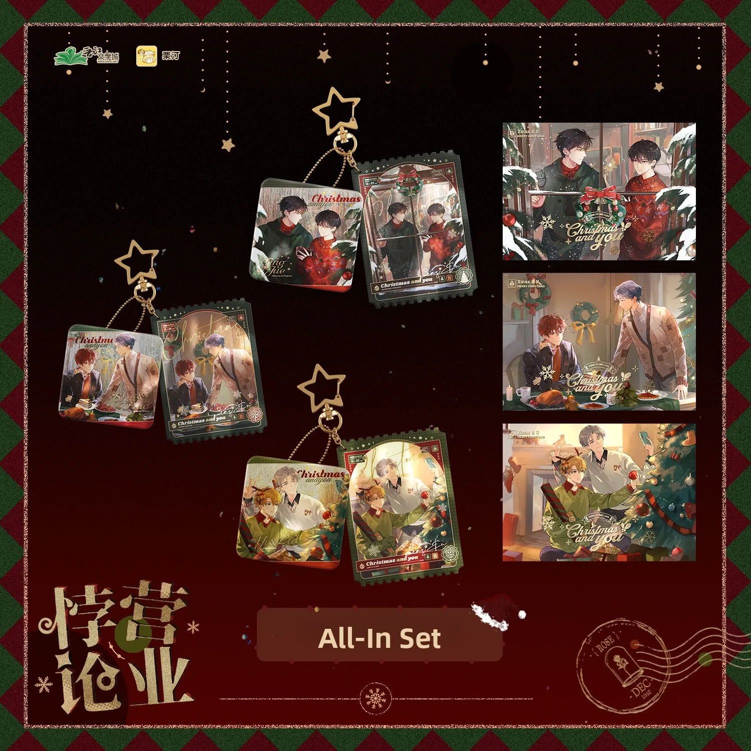 Kido Cisas Themed C…